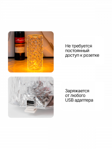 Светильник настольный декоративный ночник RGB Огонёк OG-LDP32